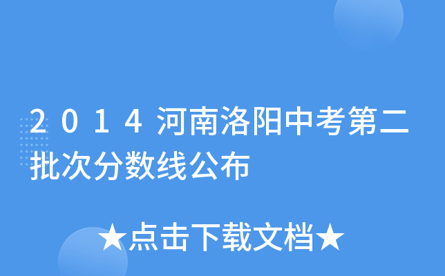 2014(yng)пڶη?jn)?sh)(xin)