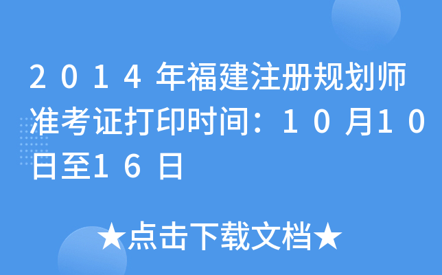 2014긣עҎ(gu)ʿCӡrg101016