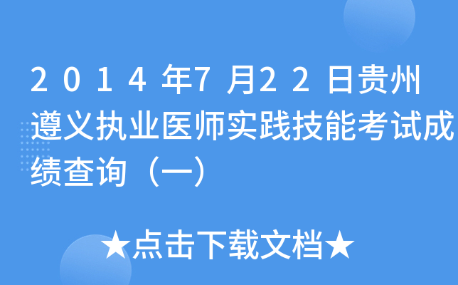 2014722Fx(zh)I(y)t(y)(sh)`ܿԇɿԃһ