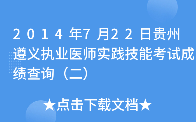 2014722Fx(zh)I(y)t(y)(sh)`ܿԇɿԃ