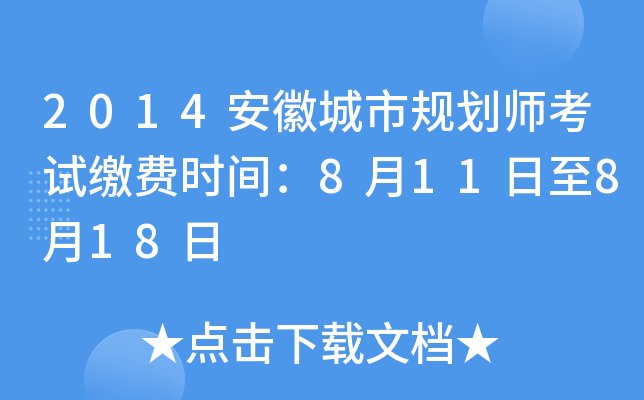 2014ճҎ(gu)ԇUMrg811818