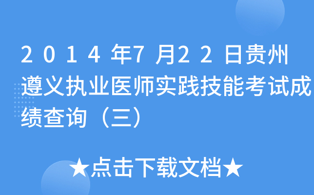 2014722Fx(zh)I(y)t(y)(sh)`ܿԇɿ(j)ԃ(xn)