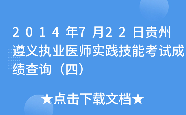 2014722Fx(zh)I(y)t(y)(sh)`ܿԇɿԃģ