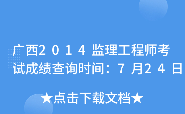 V2014O(jin)̎ԇɿԃrg724