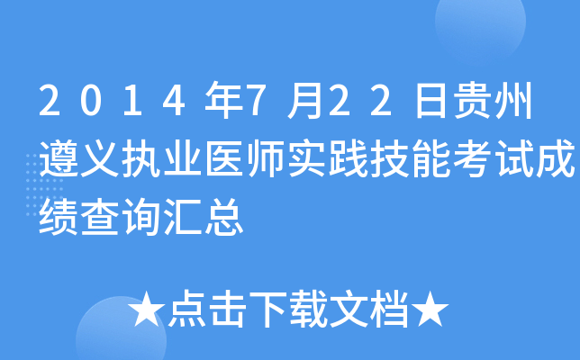 2014722Fx(zh)I(y)t(y)(sh)`ܿԇɿԃR