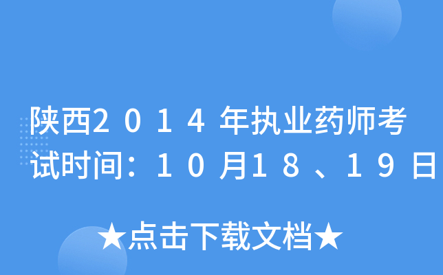 2014(zh)I(y)ˎԇrg101819