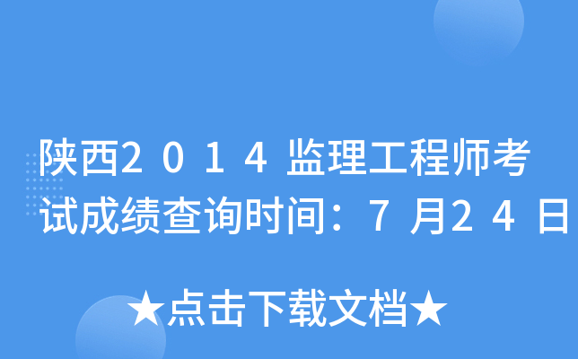 2014O(jin)̎ԇɿԃrg724