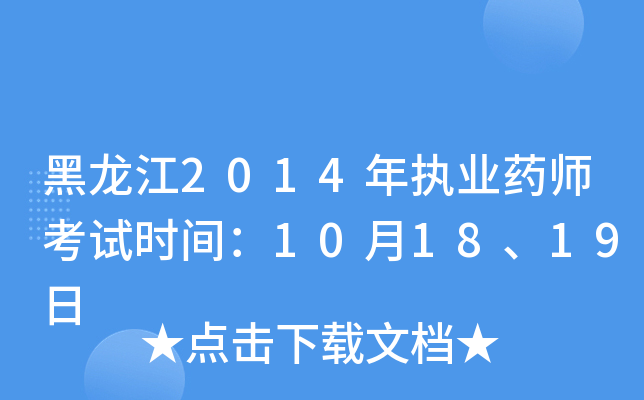 2014(zh)I(y)ˎԇrg101819