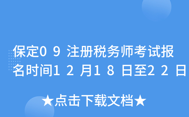 09ע(c)(w)ԇ(bo)r(sh)g121822