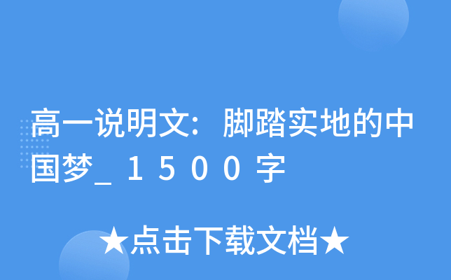 һf:_̤صЇ_1500