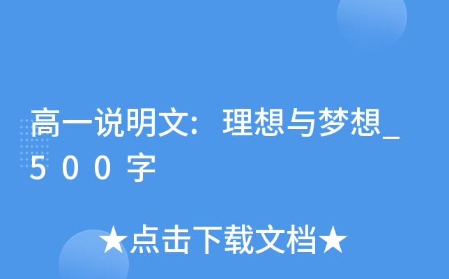 һf:c_500