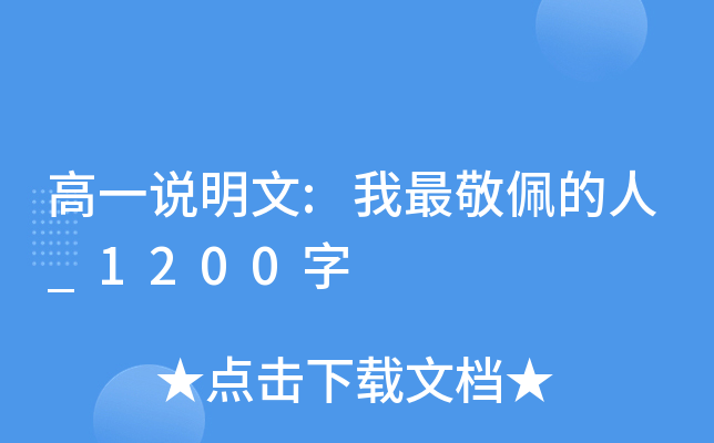 һf:_1200