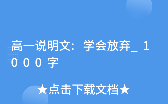һf:W(xu)(hu)ŗ_1000