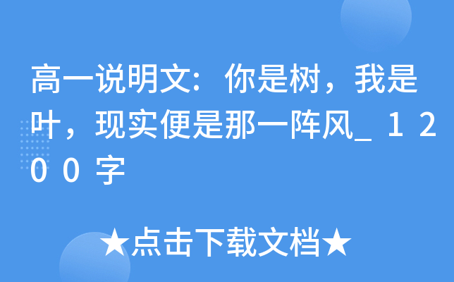 һf(shu):ǘ(sh)~F(xin)(sh)һL(fng)_1200