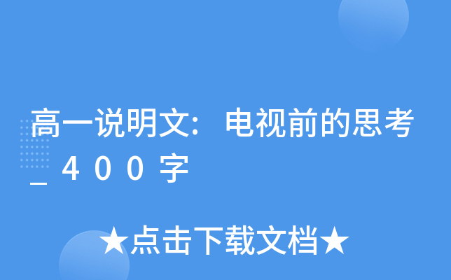 һf:ҕǰ˼_400