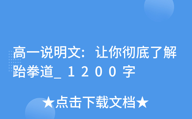 һf:׌ص˽ȭ_1200