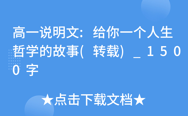 һf:oһ܌W(xu)Ĺ(D(zhun)d)_1500
