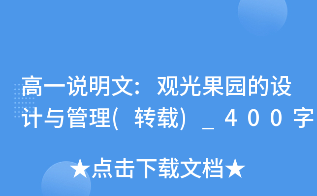 һf:^@O(sh)Ӌ(j)c(D(zhun)d)_400