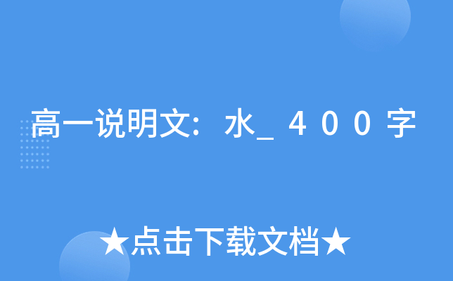 һf:ˮ_400