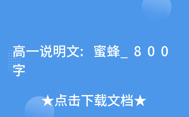 һf:۷_800