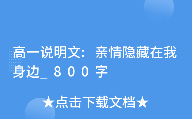 һf:H[߅_800