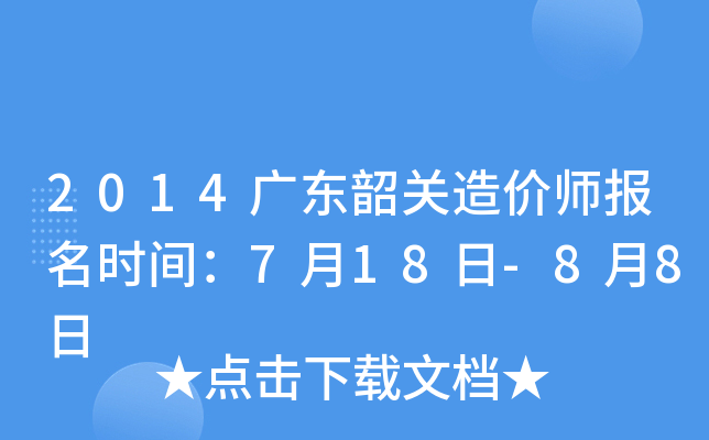 2014V|P(gun)r(ji)(bo)r(sh)g718-88