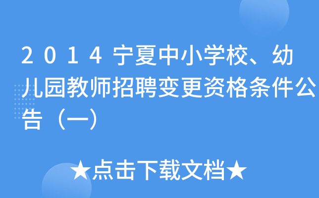 2014СW(xu)У׃@̎Ƹ׃Yl棨һ