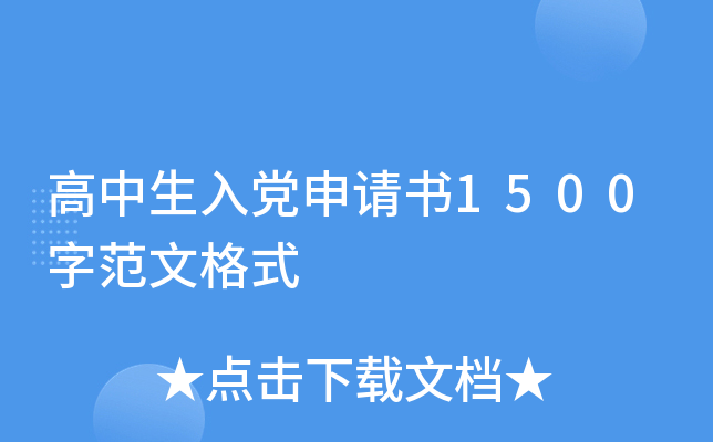 hՈ1500ַĸʽ