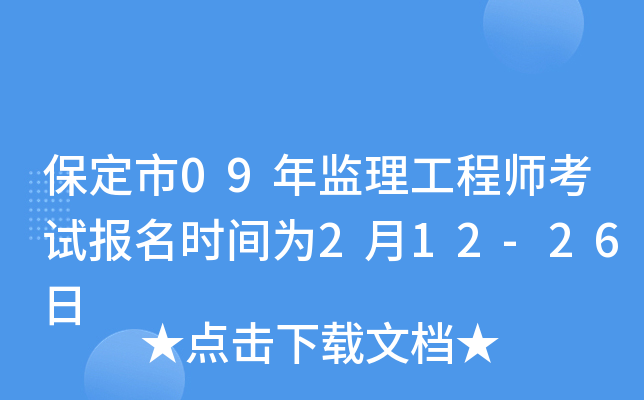 09O(jin)̎ԇrg212-26