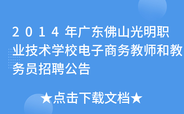 2014V|ɽI(y)g(sh)W(xu)Ӯ(w)̎ͽ̄(w)TƸ