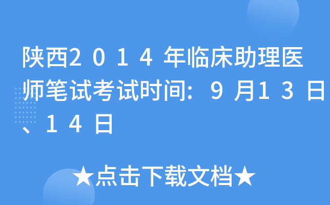 2014Rt(y)Pԇԇr(sh)g:91314