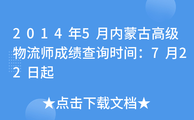 20145(ni)ɹŸ߼(j)ɿ(j)ԃr(sh)g722
