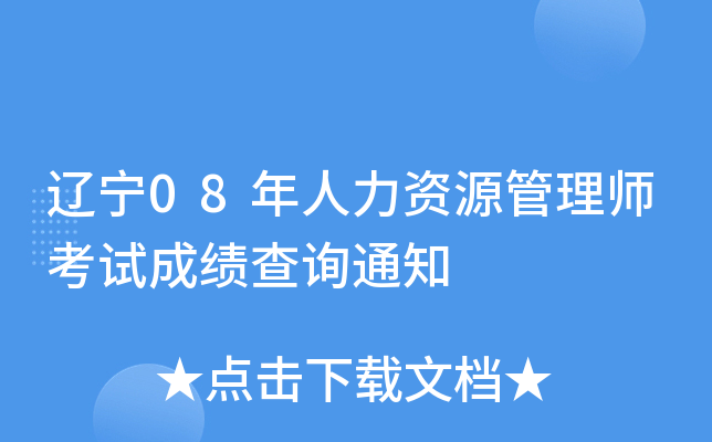 |08YԴ펟ԇɿԃ֪ͨ