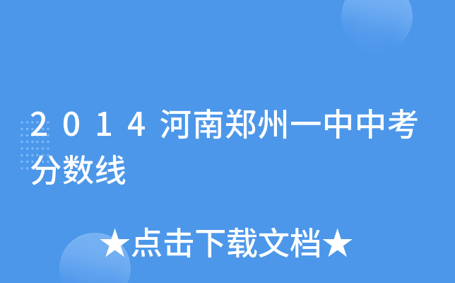 2014һп֔(sh)