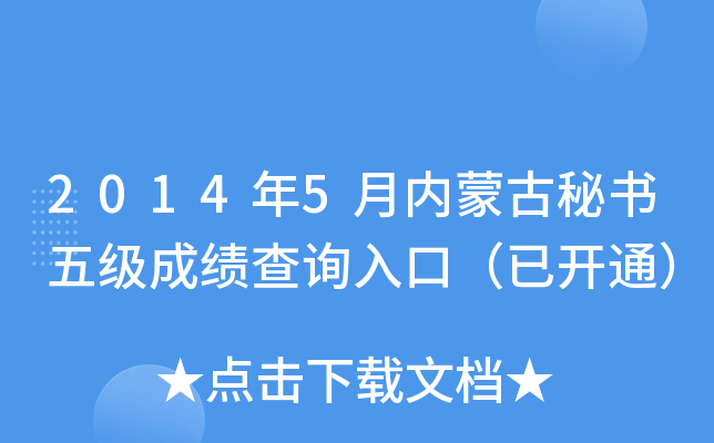 20145(ni)ɹؕ(sh)弉(j)ɿ(j)ԃ?ni)ڣ_(ki)ͨ