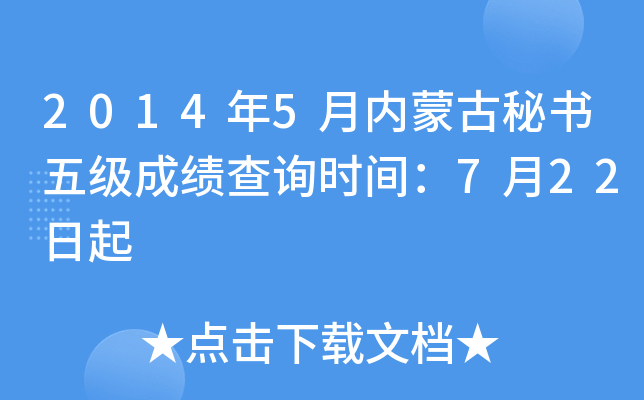 20145(ni)ɹؕ(sh)弉(j)ɿ(j)ԃr(sh)g722