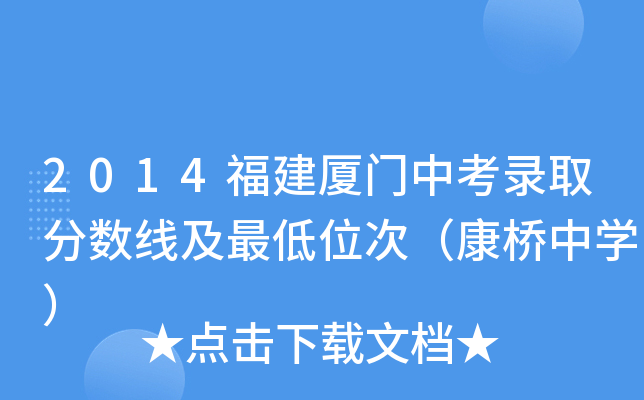 2014BTпȡ?jn)?sh)λΣЌW(xu)