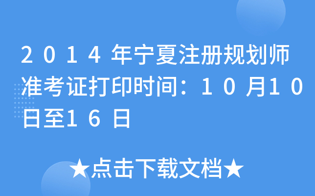 2014ꌎעҎ(gu)ʿCӡrg101016