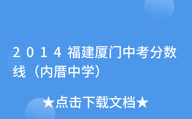 2014BTп֔(sh)(ni)ЌW(xu)