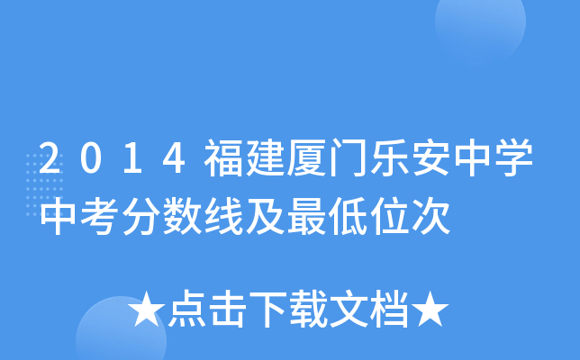 2014BTЌW(xu)п?jn)?sh)λ