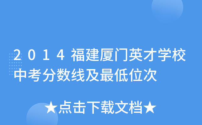 2014BTӢŌWУп֔(sh)λ