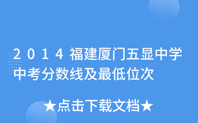 2014BT@ЌW(xu)п?jn)?sh)λ