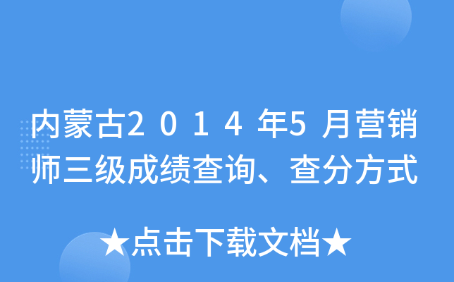 (ni)ɹ20145 I(yng)N(j)ɿ(j)ԃַʽ