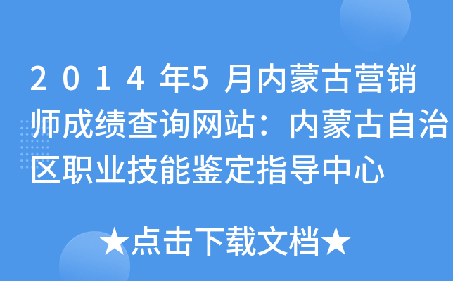20145(ni)ɹŠINɿԃW(wng)վ(ni)ɹ΅^(q)I(y)bָ