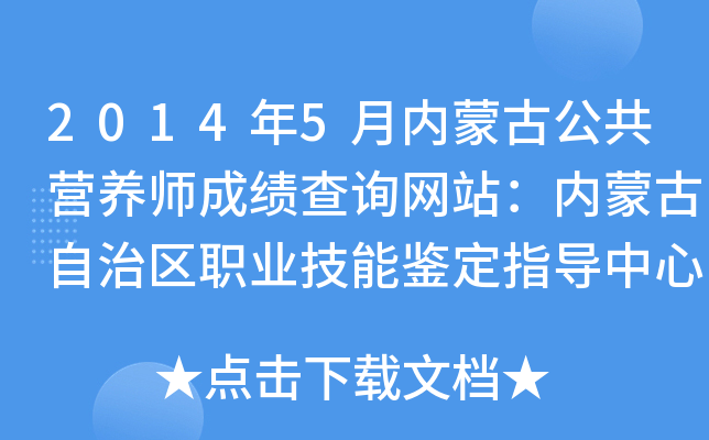 20145(ni)ɹŹIB(yng)ɿԃW(wng)վ(ni)ɹ΅^(q)I(y)bָ(do)
