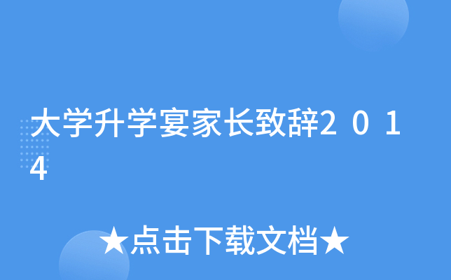 W(xu)W(xu)Lo2014