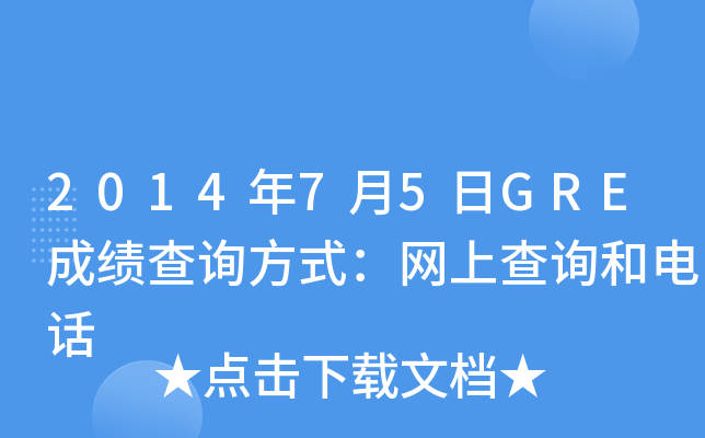 201475GREɿԃʽW(wng)ϲԃԒ