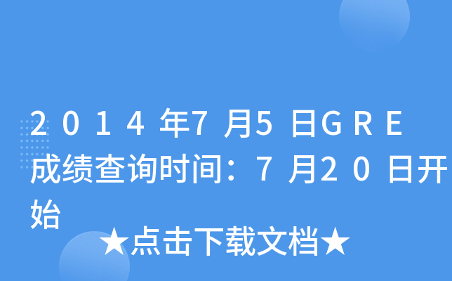 201475GREɿԃrg720_ʼ