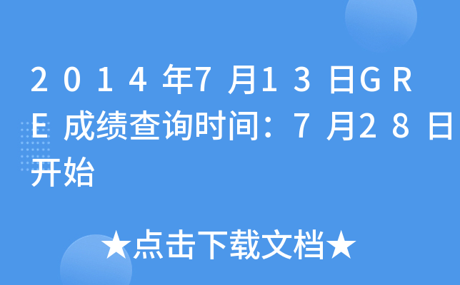 2014713GREɿԃrg728_ʼ
