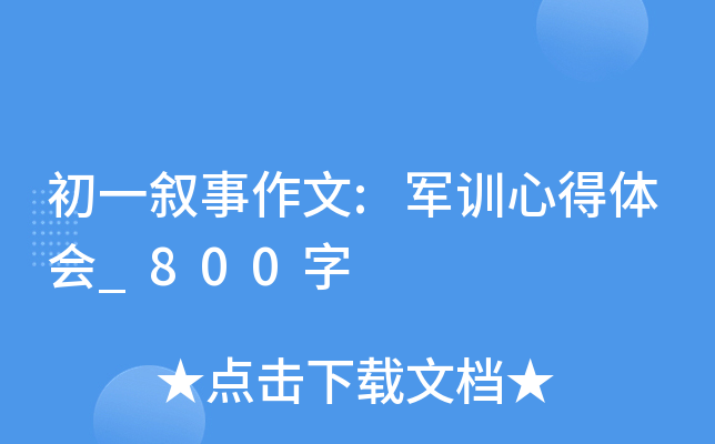 һ:܊Ӗ(xn)ĵw_800